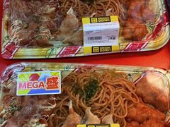 -DON DON DONKI(名珠城店)