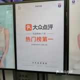 1块钱的快乐，北京路PINTEA LAB店
