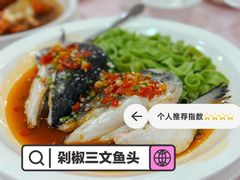 -顺风海鲜港(金玉兰店)
