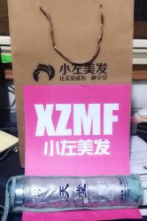 很惊喜哟，送了个小礼物！-小左美发