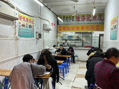 -陈添記·祖傳爽鱼皮·西关老字号(广州首店)