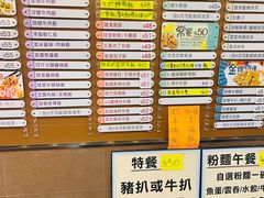 -德兴美食坊(屯门店)