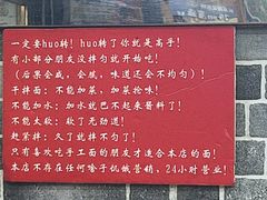 -手擀菠菜面(西康路店)