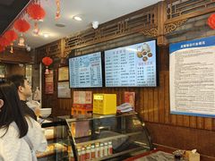 -天兴居(鲜鱼口街店)
