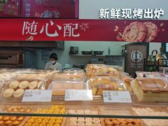 -泸溪河桃酥(西直门凯德店)