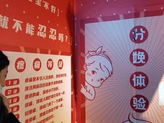 -天津梵高星空艺术馆(天河城旗舰店)