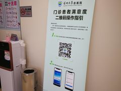 -深圳大学总医院