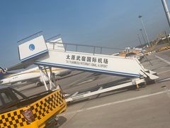 -太原武宿国际机场