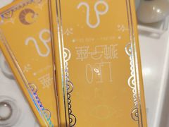 -miomi米欧米美瞳隐形眼镜(大兴荟聚店)