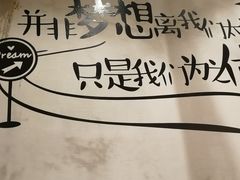 -徐小包(黎阳in巷店)