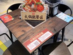 -盒马鲜生(皇庭广场店)