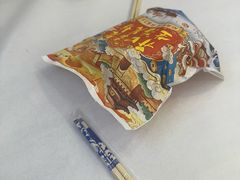 -北戴河庆山饭店·海鲜砂锅粥(北戴河黑石路店)