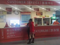 -南山文体中心-游泳馆