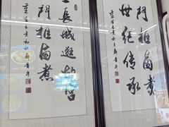 -门框胡同百年卤煮(前门煤市街店)