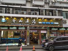 门面-云南路美食街