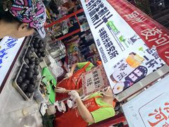 -新口福烧烤(凌河夜市店)