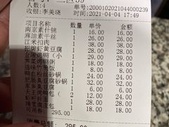 -南京大牌档(凯德大峡谷店)