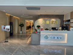 -元唐家宴•经典东北菜(梅市口路店)