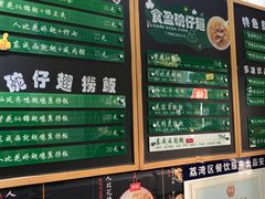 -食盈碗仔翅(星玺广场店)