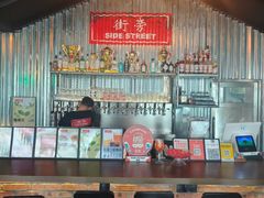 -Side Street街旁(交道口店)