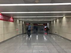 -远洋国际中心(地铁站)