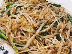 炒素粿-长平老姿娘夜粥(平东一街店)