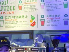 -Green Option(官舍店)