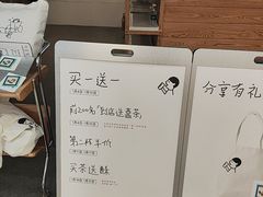 -喜茶(常州新北万达店)