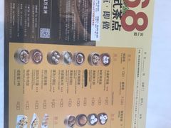 菜单-万龙洲海鲜(南新仓店)