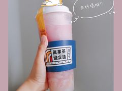 -果呀呀(凯德广场店)
