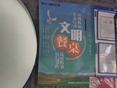 -呷哺呷哺 黄金牧场 (欢乐谷店)