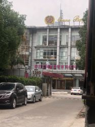 -馨月汇·一悦馨香月子中心(前滩店)