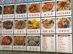 -侠成水上农庄(工业大道店)