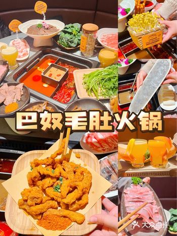 江北的吃货们有福啦️巴奴门店全新升级️三店重磅开业️