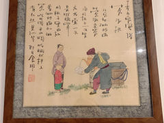 -北京天安门逸扉酒店