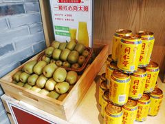 红心猕猴桃-汤城小厨•粤菜•靓汤(苏州街店)