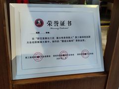 -川味里•商务宴请•团建聚餐(清湖店)