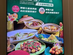 -粤·向群饭店(二沙岛店)