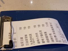 -拈菜(观音桥阳光世纪店)