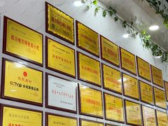 -熊氏牛羊杂粉(龙眼井总店)