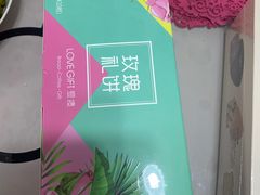 -LOVEGIFT爱礼(八佰伴店)