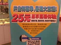 iphone_upload_pic-首都电影院(天津店 中国巨幕)