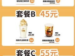 -LELECHA乐乐茶(美罗城店)