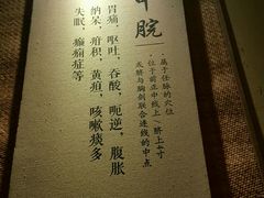 -御手国医·古法经络调理(光华店)