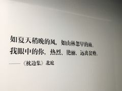 -八号桥艺术空间1908粮仓