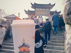 -鸡鸣赐茶(鸡鸣寺路店)