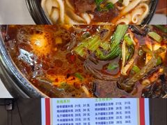 -宫廷药膳罐罐面(兴庆路店)
