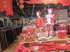 -大润发(国兴店)