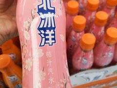 -百年义利(福长街店)