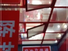 -陳艳红火锅(港汇店)